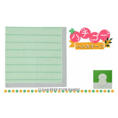 ふるさと納税 加東市 播州織 日本製はんかち[ハチゴーハンカチーフ]clean.(グリーン)