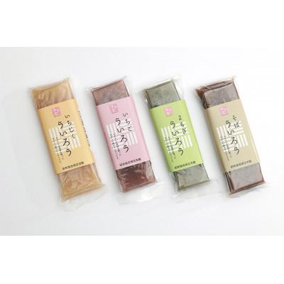 ふるさと納税 田布施町 外郎(ういろう)計10本入り