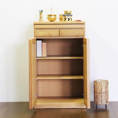 大川市 仏壇下台 大川家具 完成品 60cm 【Outfit】 AKBU-02-60H NA