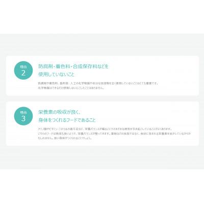 ふるさと納税 八王子市 【無足し加える】楽になること・安全性のある・好いたらしい ドッグフード作業場 3袋仕かける(桜肉素粒子 700g×3)