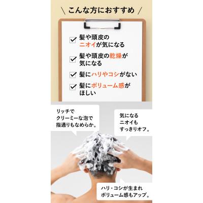 ふるさと納税 精華町 VITALISM バイタリズム メンズスカルプシャンプー\u0026コンディショナー(500ml)\u0026トニック_1