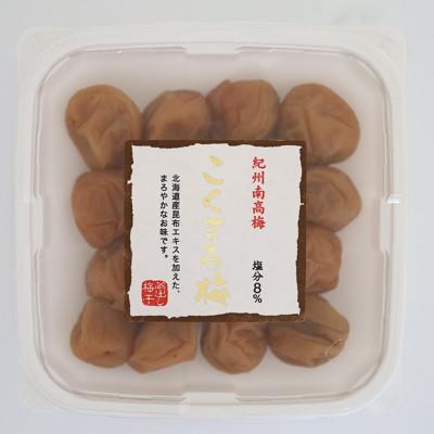 ふるさと納税 田辺市 こくまろ梅 A級品 250g×3個 計750g[kfo014-1]