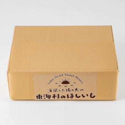 ふるさと納税 東海村 【ほしいも品評会2年連続金賞受賞】紅はるか平