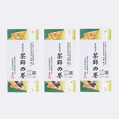 ふるさと納税 掛川市 現実農耕家督 静岡の茶草場農法 掛川茶深むし茶・茶師の誉100g袋(タトウ紙入)×3本