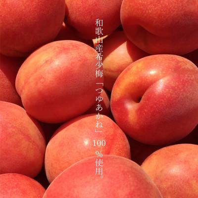 ふるさと納税 有田市 MIYAYOSHI No.23 small bottle