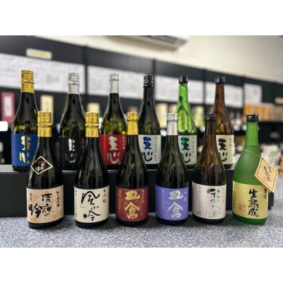 ふるさと納税 北九州市 ふるさと飲みくらべセット