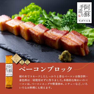 ふるさと納税 阿蘇市 ひばり作業場 金賞勝ち得る!ハム・ソーセージギフト4種仕かける