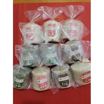 ふるさと納税 筑西市 笑来餅10個セット(白餅3個・豆餅3個、海老餅2個、黒大豆胡麻餅2個)