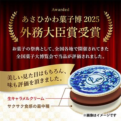 ふるさと納税 伊万里市 オールド・イマリ 5個 : さとふる - 通販