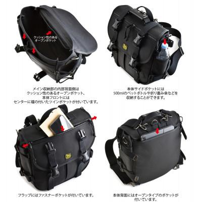 ふるさと納税 松茂町 VanNuys 4バックルリュック&ショルダー/M (バリスティックナイロン製:ブラック)の画像