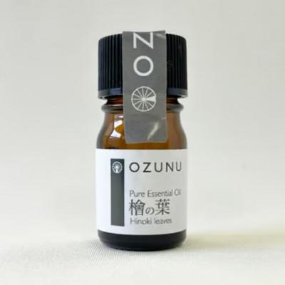 ふるさと納税 天川村 檜の葉精油