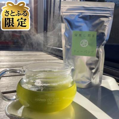 ふるさと納税 掛川市 [さとふる限定]静岡産深蒸し煎茶ティーバッグ5g×50個とほうじ茶ティーバッグ3g×50個