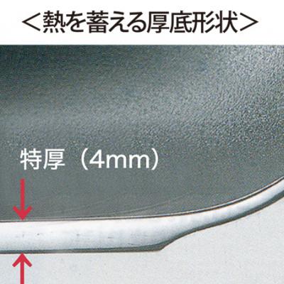 ふるさと納税 新潟県 匠技極 フライパン 30cm_3