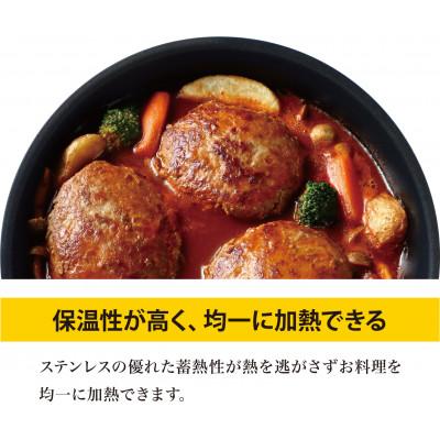 ふるさと納税 新潟県 クワトロプラスIH ディープフライパン 24cmの画像