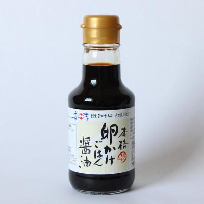ふるさと納税 田辺市 本格卵かけごはん醤油150ml×6本セット【kyj006】の画像