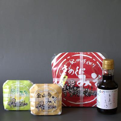 ふるさと納税 田辺市 安吉の詰め合わせセットA(しょうゆ・柚子みそ・金山寺みそ・味噌) 【kyj014】の画像