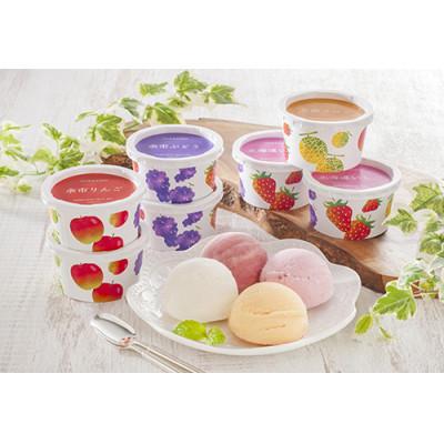 ふるさと納税 尼崎市 北海道フルーツアイスバラエティ AH-IB5 : さと