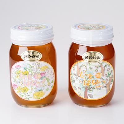 ふるさと納税 津山市 津山市産 百花蜂蜜・山蜂蜜 各600gのセットの画像