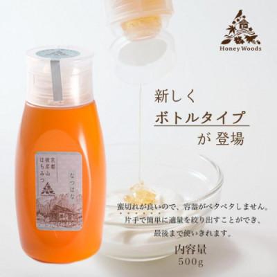 ふるさと納税 亀岡市 訳あり 京都・彼岸山 天然 はちみつ 百花蜜 500g×2本 ボトルタイプ≪Honey Woods≫の画像