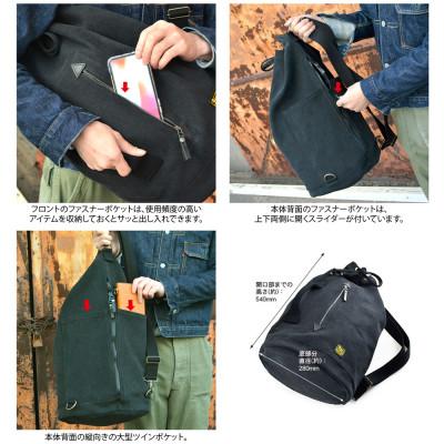 ふるさと納税 松茂町 VanNuys ダッフルバッグ/540の画像