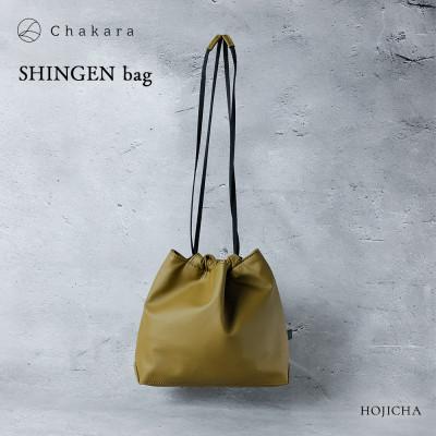 ふるさと納税 浜松市 [Chakara]SHINGEN(ホウジチャ)