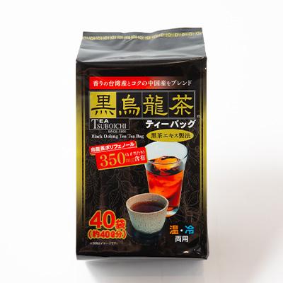 ふるさと納税 高石市 【16個入り】飲みやすさ抜群 日常使い ファミリーパック 黒烏龍茶ティーバッグ 160g(40p)の画像
