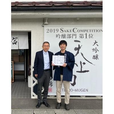 ふるさと納税 加美町 御隠れになるお伽 ぼのぼの 二人三脚日本酒仕かける(純米大吟醸・純米酒)各720ml