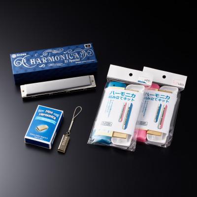 ふるさと納税 浜松市 半世紀の技術が奏でる昭和楽器のハーモニカ Showaハーモニカセット