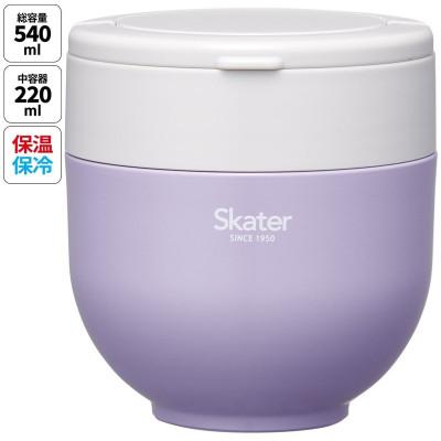 ふるさと納税 奈良市 折りたたみハンドル付保温ジャー [540ml]ライラックグレー 9-040 680182