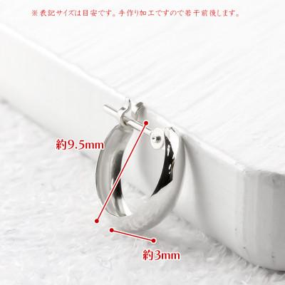 ふるさと納税 昭和町 プラチナ フープピアス 片耳 小さめ pt900