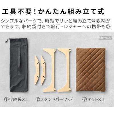 ふるさと納税 千代田区 braaa ブラー ペットハンモック Lサイズ ブラックの画像