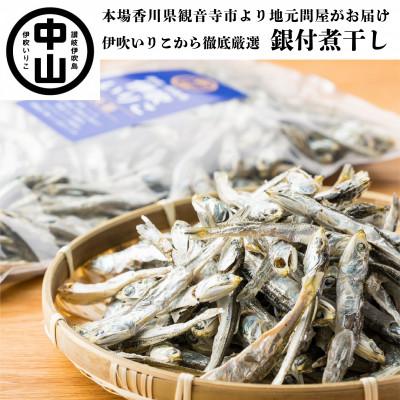 ふるさと納税 観音寺市 煮干 伊吹いりこ 大羽 400g