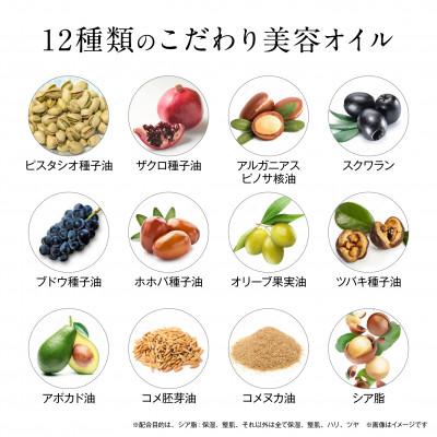 ふるさと納税 四條畷市 保阪流 Beauty ロイヤルモイスチャー スパ ラベンダー 1000gの画像