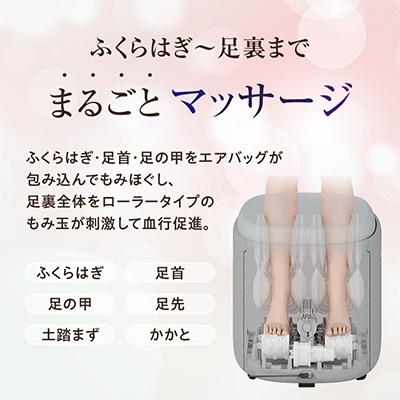 ふるさと納税 千代田区 ドクターエア 3D フットマッサージャー