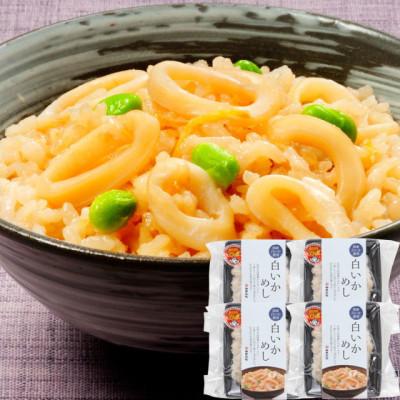 ふるさと納税 大田市 温めるだけ!白いかめし 150g(1人前)×4個(KS26)