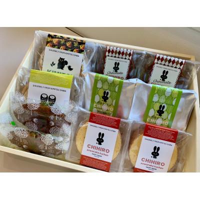 ふるさと納税 君津市 ハッピーバウム全種類詰合せギフト[贈答用]