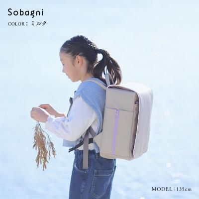 ふるさと納税 浜松市 ことゆくラック CARACCU(ミルク)の画像