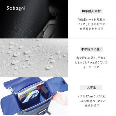 ふるさと納税 浜松市 ことゆくラック CARACCU(スペース)の画像