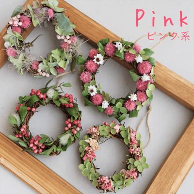 ふるさと納税 上富良野町 富良野 花七曜 リースと焼菓子セット Cat mini ラベンダー ピンク ◆ ドライフラワー_2