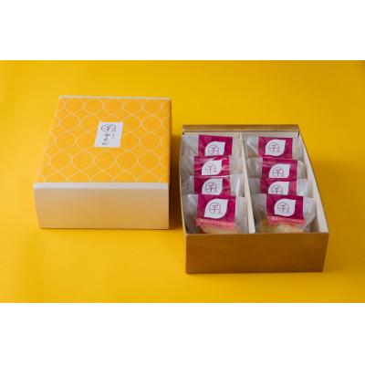 ふるさと納税 浜松市 焼きスイートポテト 8個入り