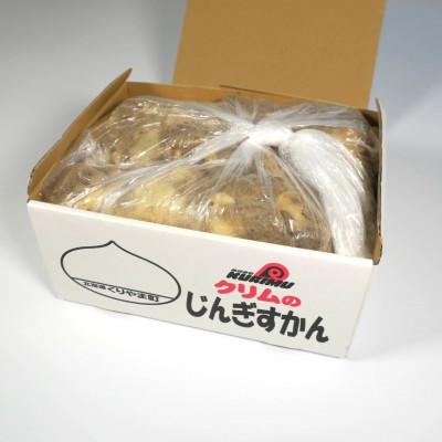 ふるさと納税 栗山町 くりやま羊の原毛100% ハンドメイドが好きな方に人気![北海道栗山町]