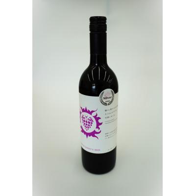 ふるさと納税 南三陸町 [南三陸ワイナリー]マスカット・べーリーA 赤(辛口) 750ml×1本