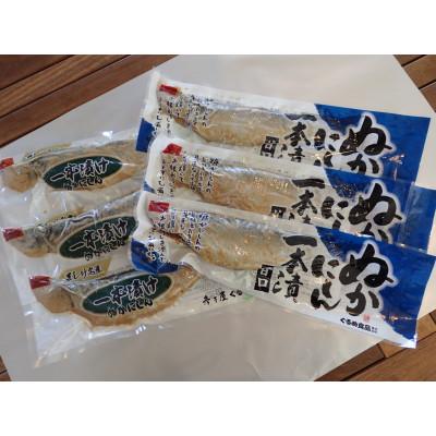 ふるさと納税 増毛町 前浜糠にしん一本漬け 甘口・辛口セット 各約300g(1尾パック×3)計6尾