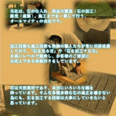 ふるさと納税 飛騨市 【飛騨溶岩プレート】美味焼-Umayaki-【囲】肉や野菜が美味しく焼ける!BBQ用の画像
