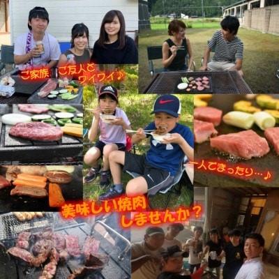 ふるさと納税 飛騨市 【飛騨溶岩プレート】美味焼-Umayaki-【囲】肉や野菜が美味しく焼ける!BBQ用の画像