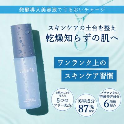 ふるさと納税 入間市 【3本セット】発酵エイジングケアセラム[LULUNA]ルルーナの画像