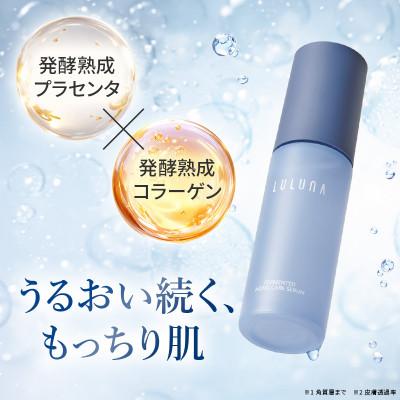 ふるさと納税 入間市 【3本セット】発酵エイジングケアセラム[LULUNA