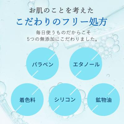ふるさと納税 入間市 【3本セット】発酵エイジングケアセラム[LULUNA]ルルーナの画像
