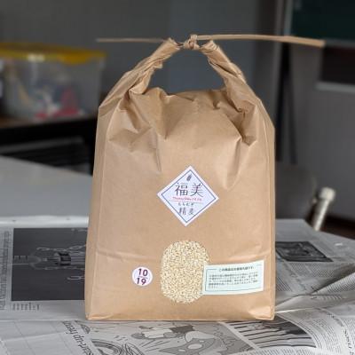 ふるさと納税 福崎町 美味しさピカいち!成分ピカいち!!もち麦『福美』4.3kg徳用パッケージ