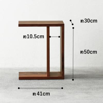 ふるさと納税 藤枝市 秋山木工のサイドテーブル　tome(kaku)　ウォールナット材　W41×D30×H50cm